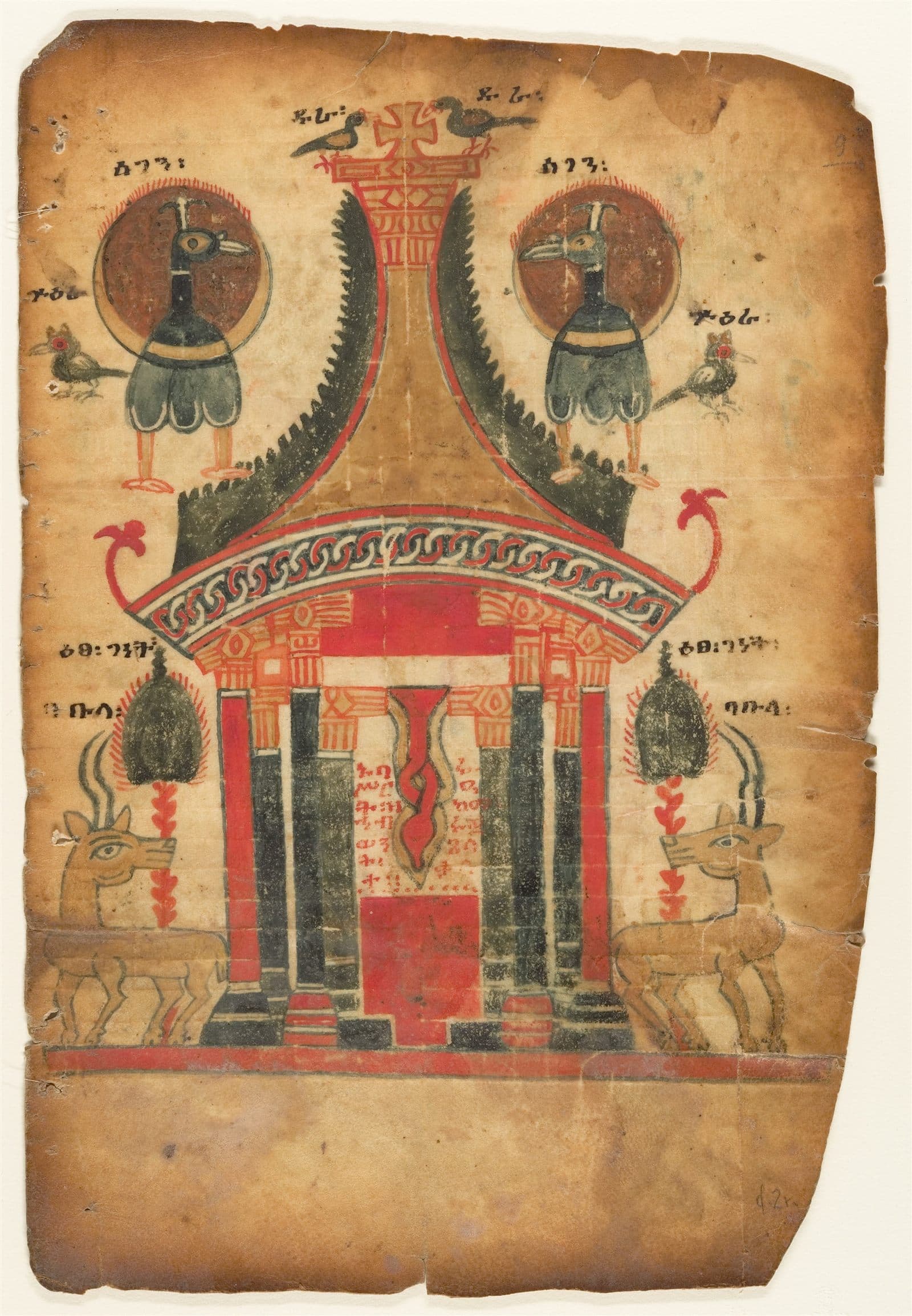 Illuminated double-sided leaf from an Ethiopian gospel manuscript, painted in red, gold and blue.